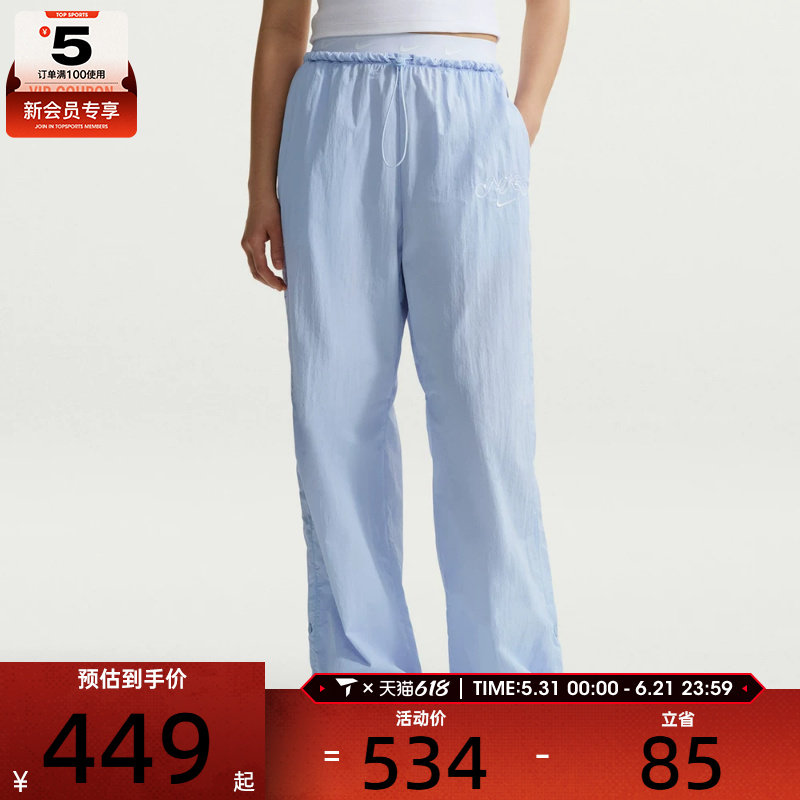 NIKE耐克女子运动休闲长裤IR7573-411