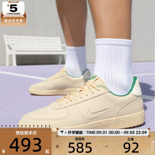 NIKE耐克男子FIELD GENERAL低帮时尚复古运动休闲鞋IM4417-200