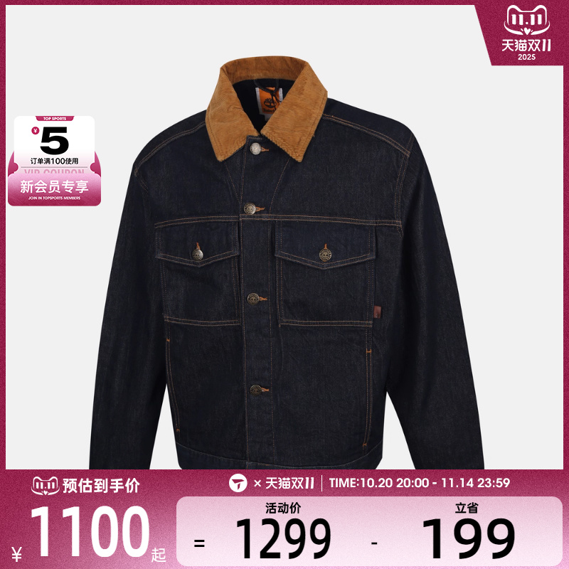 Timberland添柏岚男子运动健身夹克外套A6N2Q-H87
