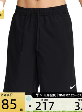 NIKE耐克男子AS M NK DF FORM 9IN运动休闲短裤FN2999-010