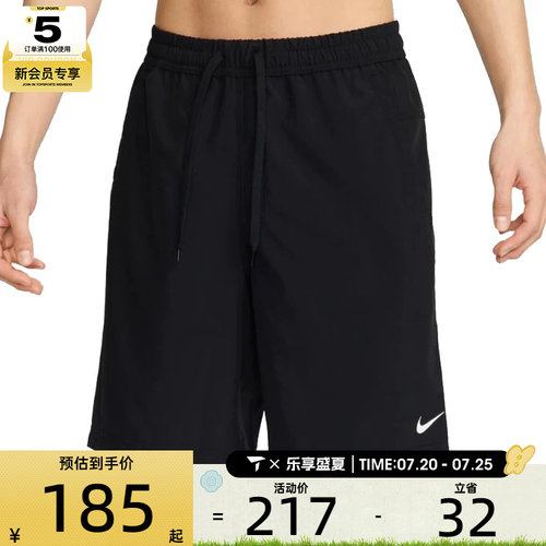 NIKE耐克男子AS M NK DF FORM 9IN运动休闲短裤FN2999-010
