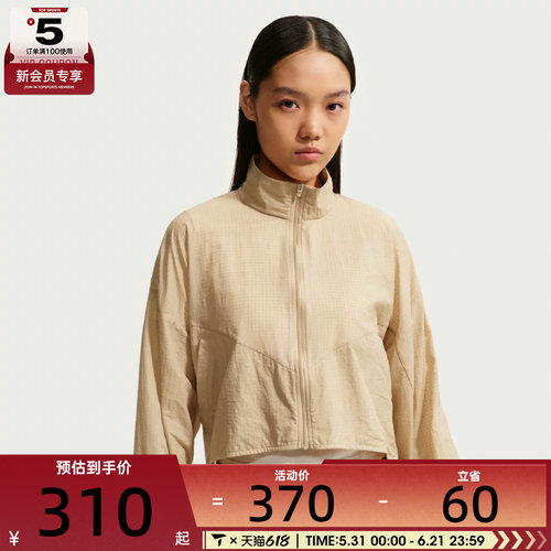 NIKE耐克女子运动健身夹克外套IF0588-248