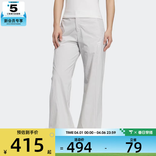 adidas阿迪达斯女子FOS WVN FLAR  P运动休闲长裤KF0704