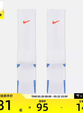 NIKE耐克男女U NK ELITE CUSH CREW 1PR休闲袜子HM0285-108