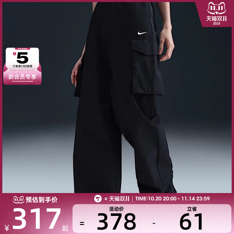 NIKE耐克女子AS W NSW EVRTHNG WVN运动休闲长裤HM6977-010