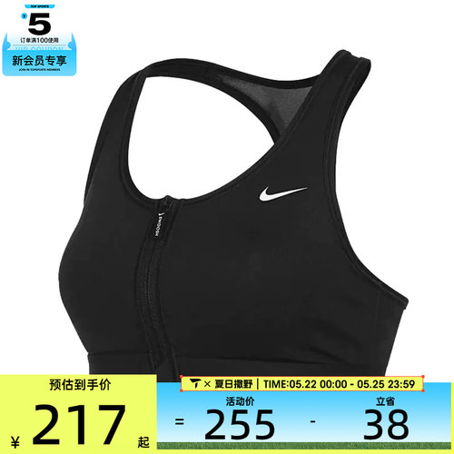 NIKE耐克女子AS W NK DF SWOOSH PDED FZ BRA运动内衣FN2732-010