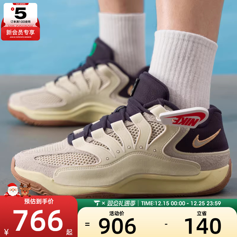 NIKE耐克男子KD18 LE EP杜兰特运动训练缓震篮球鞋II3841-100