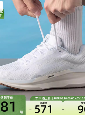 NIKE耐克男子 AIR WINFLO 11运动训练跑步鞋FJ9509-106