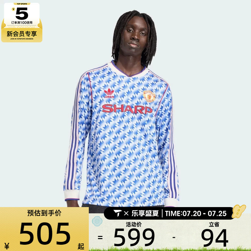 adidas阿迪达斯男子MUFC A JSY 90 L运动休闲长袖T恤JM5498