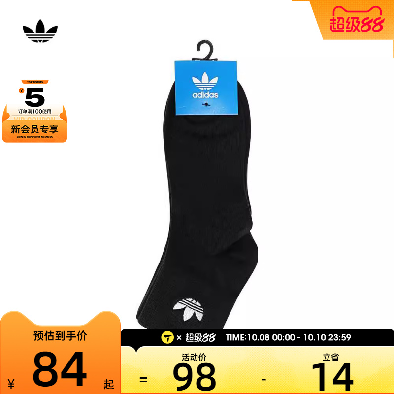 阿迪达斯三叶草男女ORI ANK SOCK 3P休闲袜子JC9287