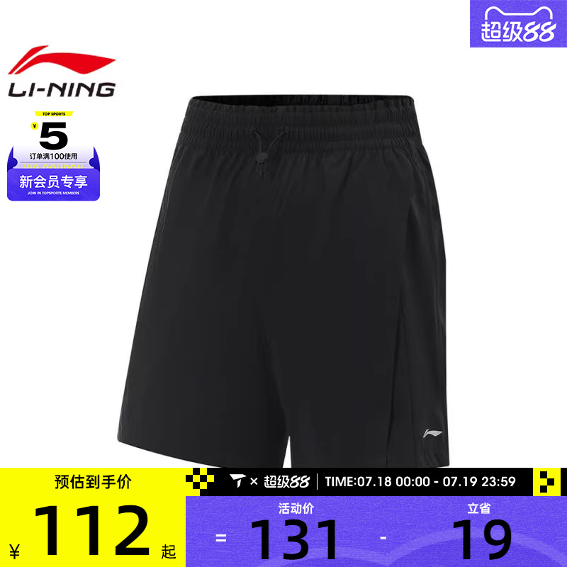 LI-NING李宁女子运动休闲短裤AKSV128-1