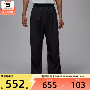 NIKE耐克男子AS M J DF SPRT WOVEN运动休闲长裤IH0605-010