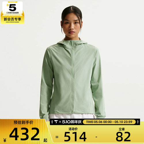 NIKE耐克女子运动健身夹克外套HQ0651-006