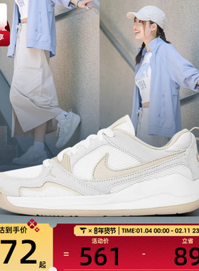NIKE耐克女子WMNS JORDAN CMFT ERA运动训练篮球鞋HJ6778-102