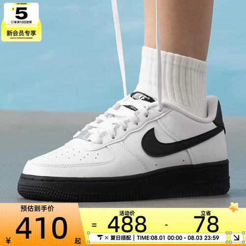 滔搏丨NIKE耐克大童AF1空军一号黑白舒适板鞋运动鞋CT3839-121