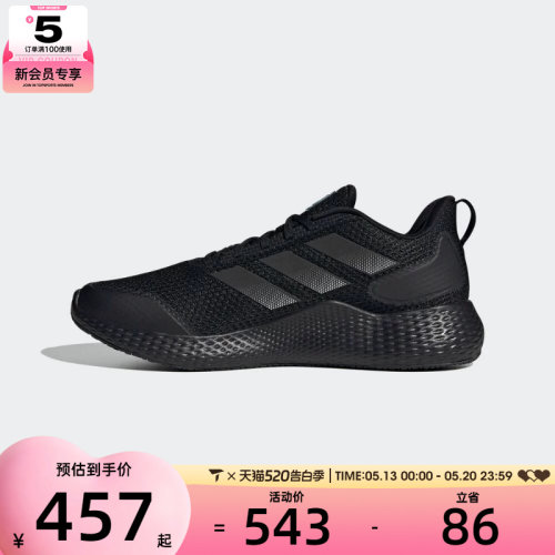 Adidas阿迪达斯男鞋女鞋ALPHA轻便透气运动训练跑步鞋GW2499