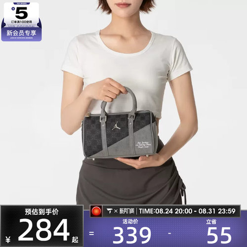 NIKE耐克男女时尚通勤拎包运动休闲拎包斜挎包JD2633009AD-002