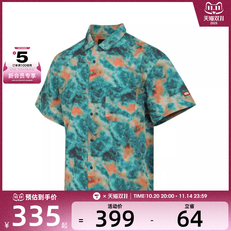 VANS范斯男子TDC MEN OPEN COLLOAR运动休闲短袖T恤VN000P08F23