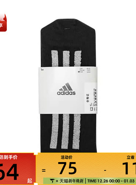 adidas阿迪达斯男女FUSTL REFL CREW休闲袜子JN9649