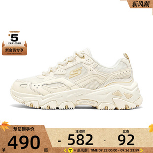 180134 OFWT HIKER運動休閑鞋 SKECHERS斯凱奇女子DLITES