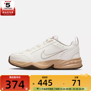 IQ9792 IV运动休闲鞋 112 MONARCH NIKE耐克男子AIR