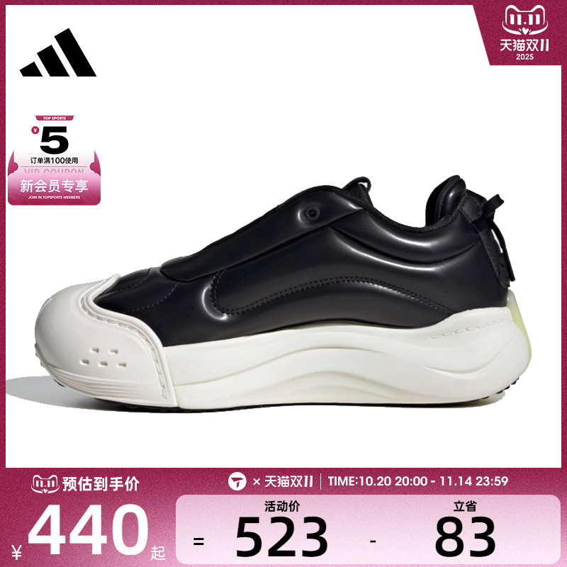 adidas阿迪达斯女子MAXXCOURT FOS Q4FOS运动训练跑步鞋IH8681