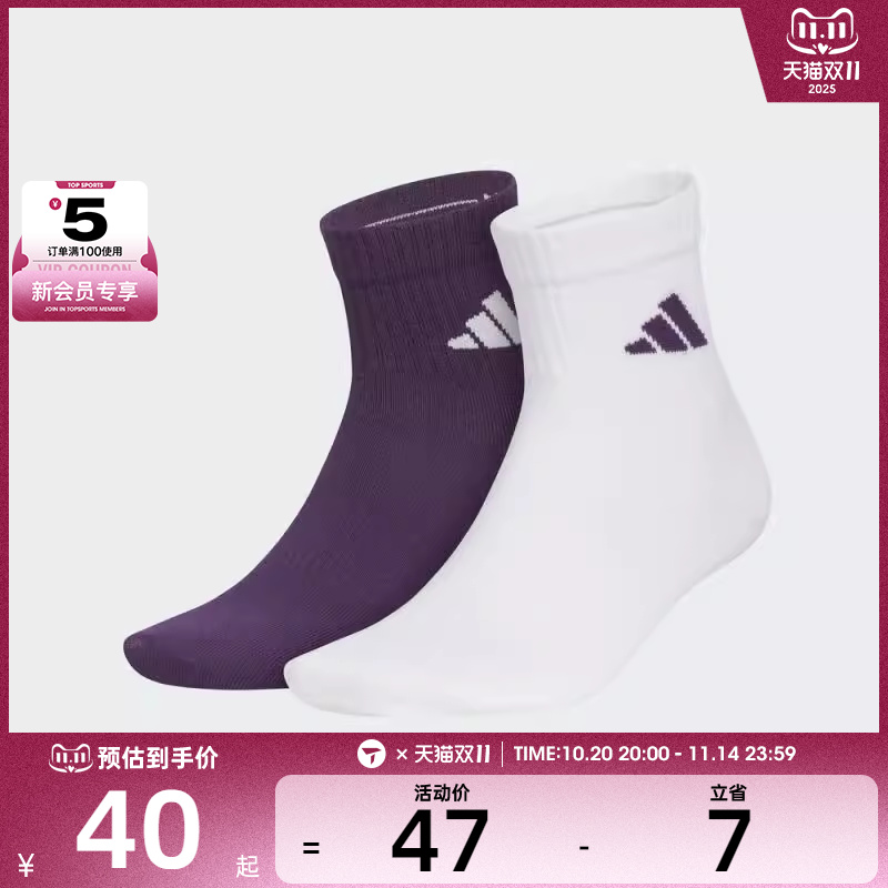 adidas阿迪达斯男女MID CREW 2PP休闲袜KC1502