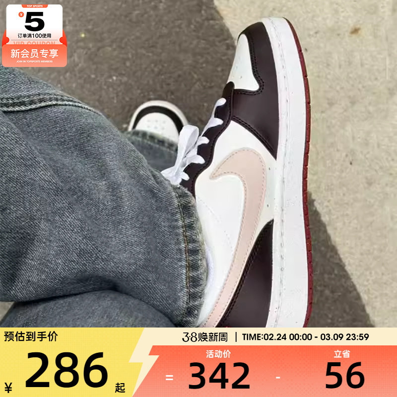 NIKE耐克大童鞋COURT酷菠萝潮流休闲板鞋低帮运动板鞋IF3402-100