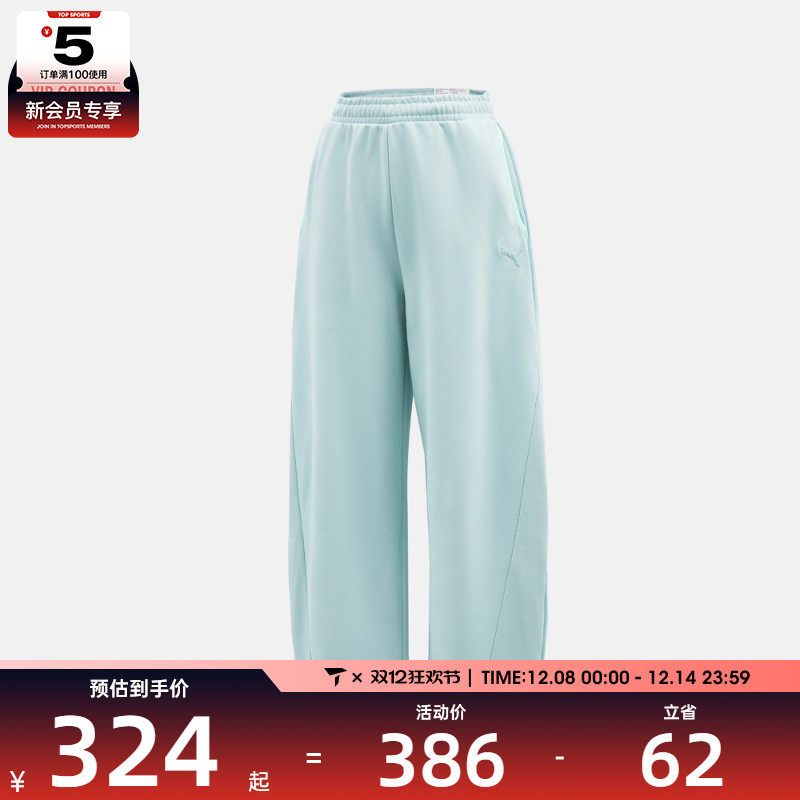 puma彪马女子运动休闲长裤63572982