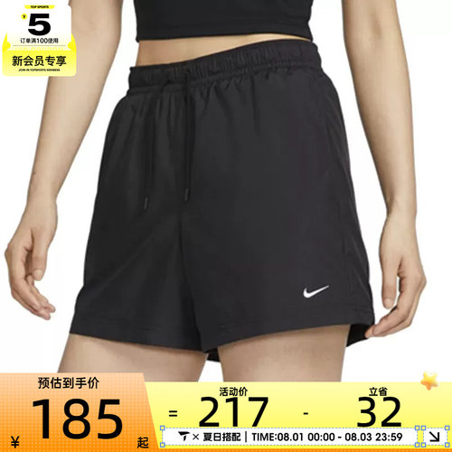 NIKE耐克女子训练健身跑步运动裤舒适休闲短裤FV7558-010