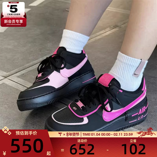NIKE耐克女子AF1空军一号黑粉撞色复古板鞋运动休闲鞋CI0919-006