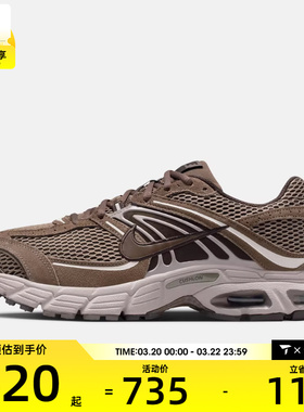 NIKE耐克男子AIR MAX MOTO 2K运动训练缓震跑步鞋IQ4924-004