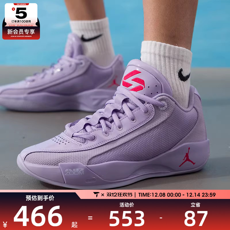 NIKE耐克男子东契奇JORDAN LUKA .77运动训练篮球鞋HF0819-500