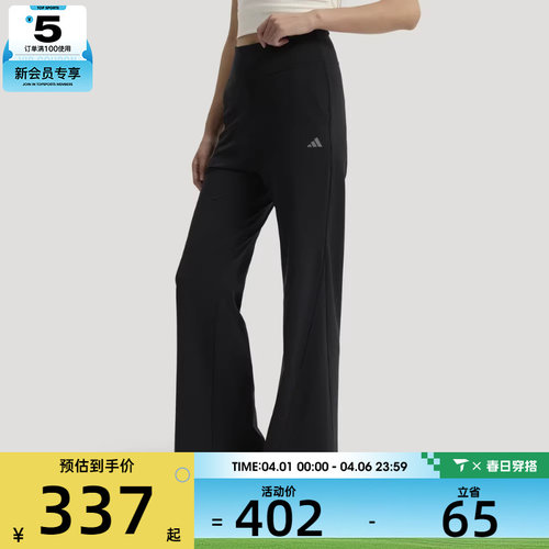 adidas阿迪达斯女子SFL FLARED PNT运动休闲长裤KW2275