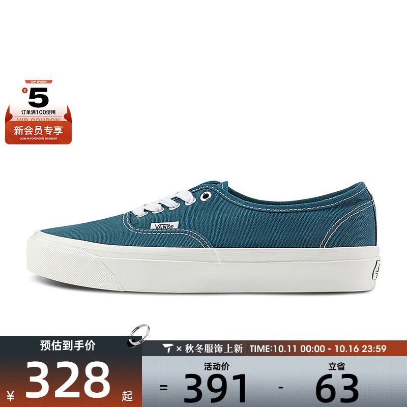 VANS范斯男女LX Authentic 44CL运动休闲帆布鞋VN000D9N12S
