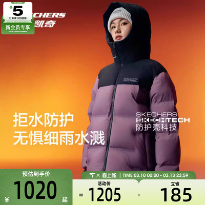 SKECHERS斯凯奇女子运动休闲羽绒服P425W182-03U6