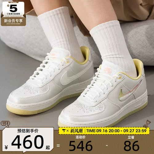 NIKE耐克女子AF1空军一号渐变闪粉低帮板鞋运动休闲鞋IR8218-118