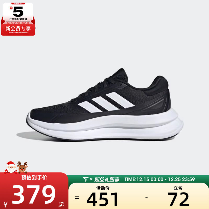 adidas阿迪达斯男子NOVAWAVESPW FTW运动训练跑步鞋JQ9341