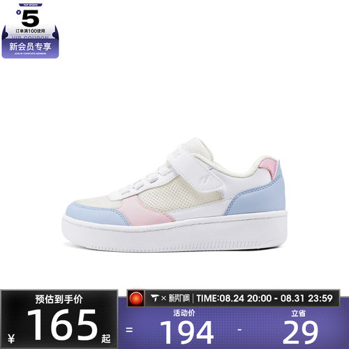 滔搏丨SKECHERS斯凯奇大童STREET GILRS运动休闲鞋319351L-WLV