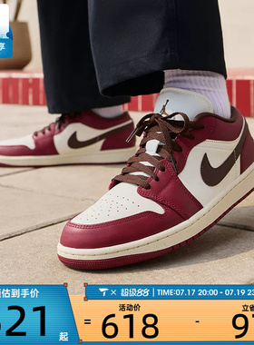 滔搏丨NIKE耐克男子AIR JORDAN 1运动训练篮球鞋IX5004-121