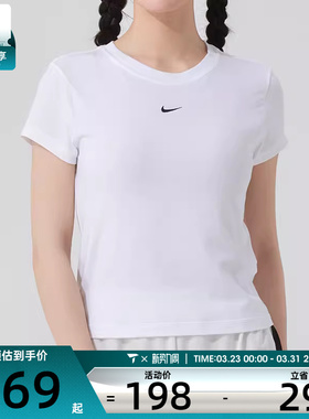 NIKE耐克女子CHLL KNT MD CRP日常舒适百搭运动休闲T恤FV5509-100