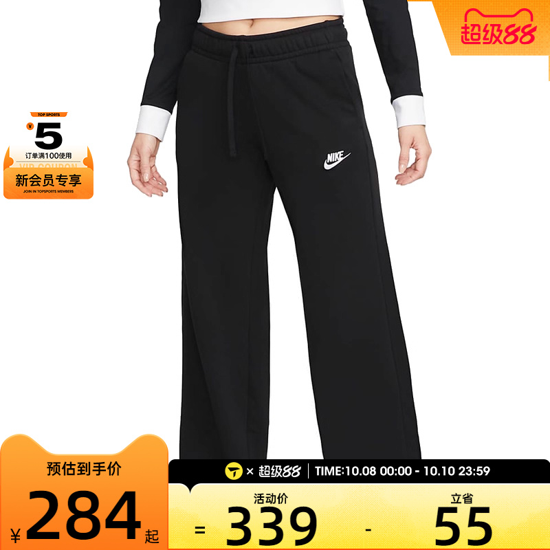 耐克女子AS W NSW CLUB FLC MR PANT WIDE运动长裤FB2728-010