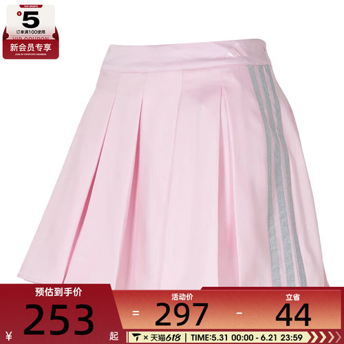 adidas阿迪达斯女子DCE SKO运动休闲半身裙KR7604