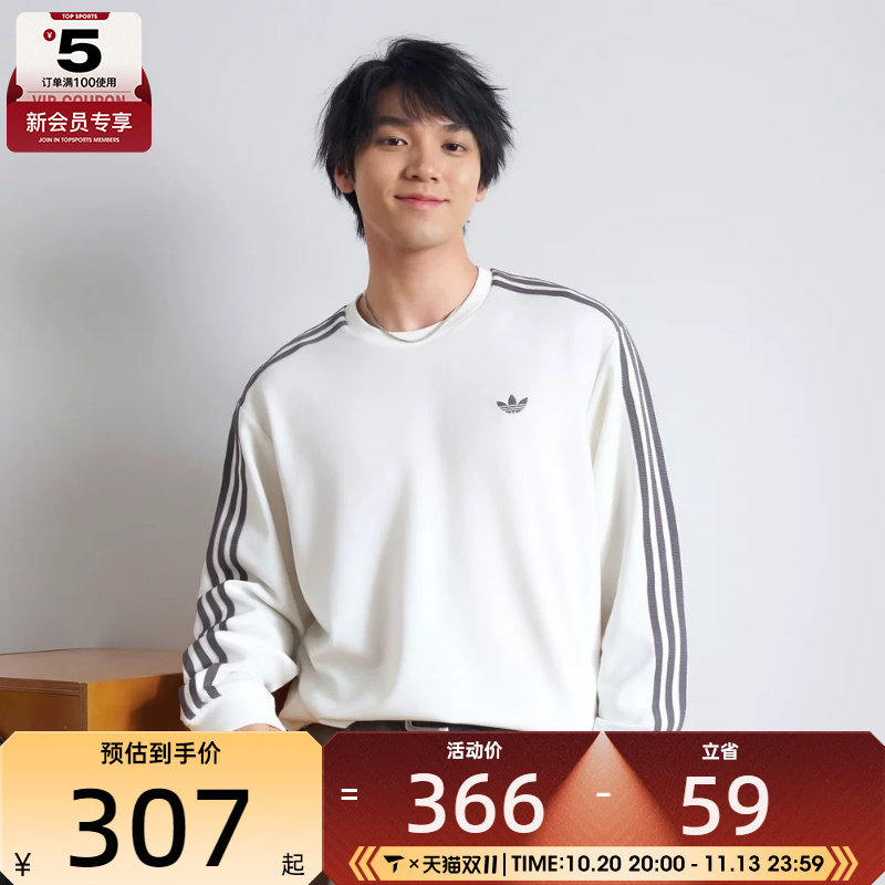 adidas阿迪达斯三叶草男子经典三条杠宽松休闲长袖T恤LC8312
