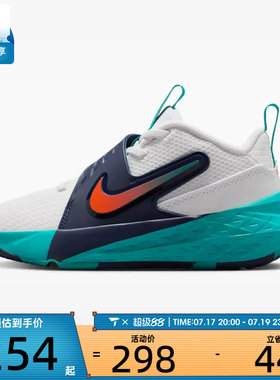 NIKE耐克小童TEAM HUSTLE D 12 (PS)运动训练篮球鞋HF6280-107