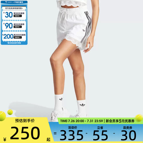adidas阿迪达斯三叶草女子STRIPE SHORT运动休闲短裤IL2420