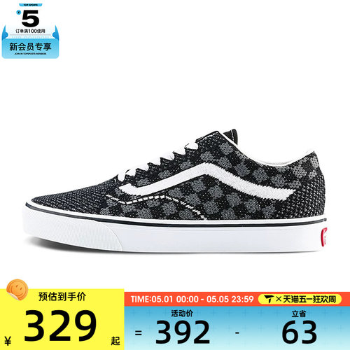 VANS范斯男女Old Skool EKCL运动休闲帆布鞋VN000EBAQPT