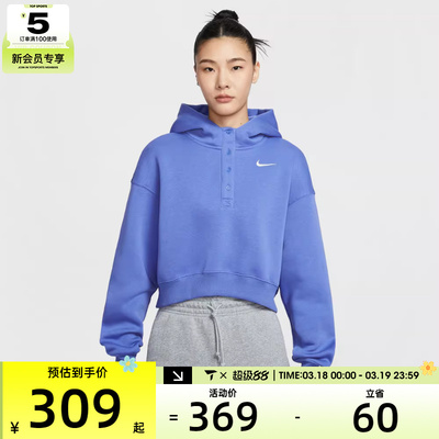 NIKE耐克女子运动休闲短款针织连帽套头衫卫衣IF0259-460
