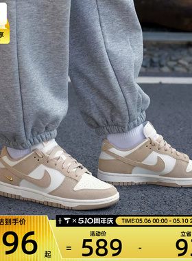 NIKE耐克女子DUNK复古运动鞋休闲鞋板鞋IO4244-101