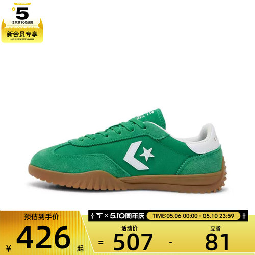 converse匡威男女Chuck Taylor SEA运动休闲帆布鞋A17237C